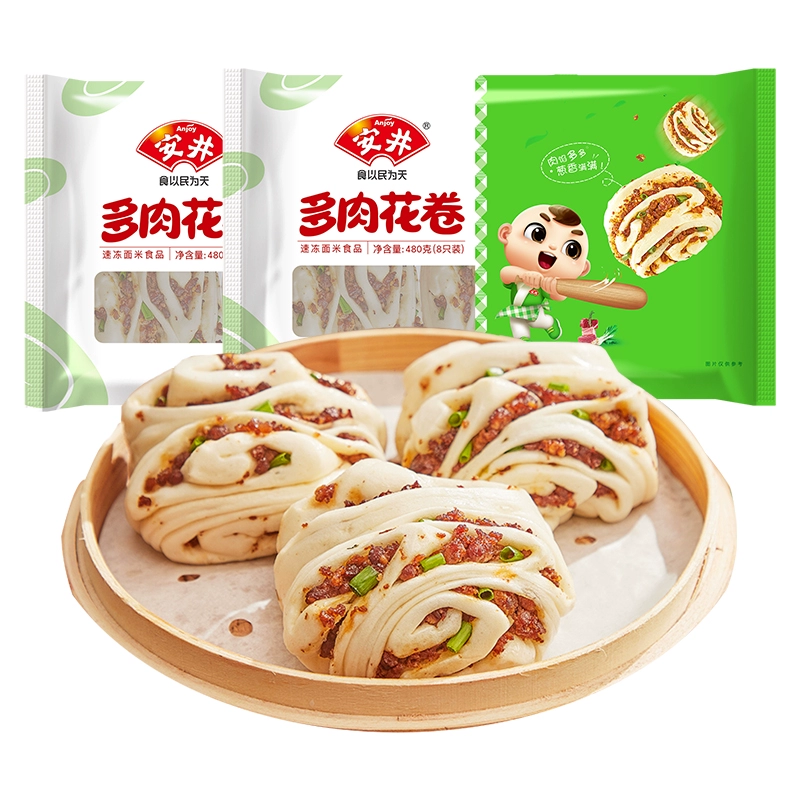 安井 早餐速食多肉花卷480g*2袋（共16只） 34.9元包邮（需用券） 值值值-买手聚集的地方