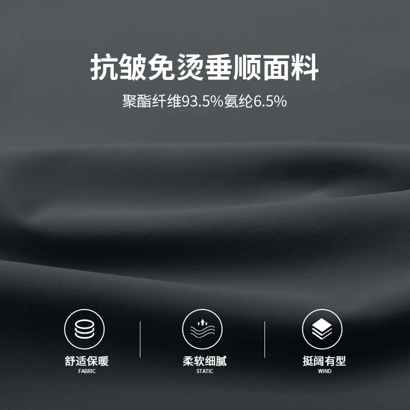Yaloo 雅鹿 秋冬男士四面弹直筒西裤 2款3色 59元包邮（双重优惠） 值值值-买手聚集的地方