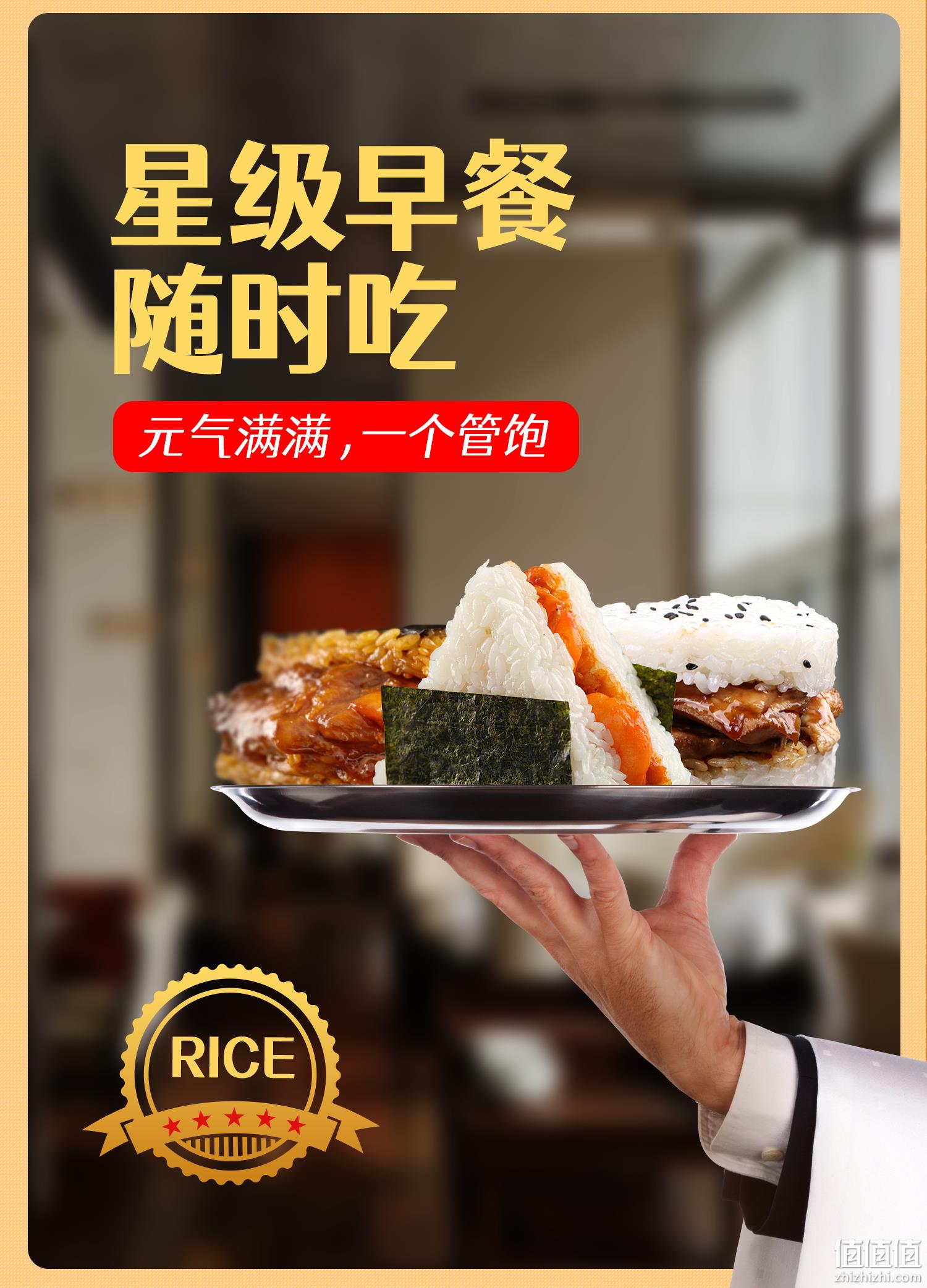 米达屋 日式加热即食照烧鸡肉米汉堡 150g*6个 26.8元包邮（需领券） 值值值-买手聚集的地方