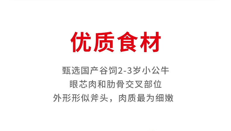 恒都 五香卤牛肉150g*3袋*2件 新低73.8元包邮（双重优惠） 值值值-买手聚集的地方