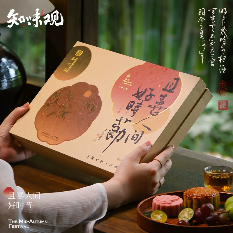 百年老字号，知味观 6饼6味清风福月礼盒装 450g 29.9元包邮（双重优惠） 值值值-买手聚集的地方