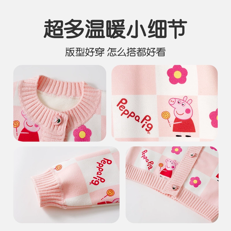 小猪佩奇 2023年秋新款女童加绒针织开衫外套（90~140码）多色 39.9元包邮（需领券） 值值值-买手聚集的地方