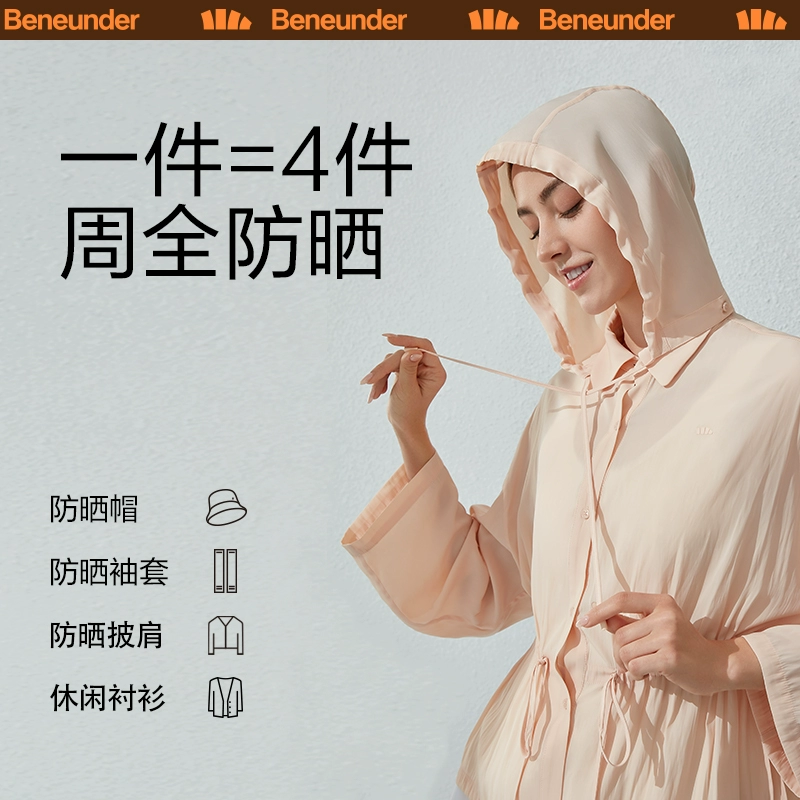 PLUS会员，Beneunder 蕉下 巡就系列 女士防晒衬衫 UPF50+ 2色 新低70元包邮（需领券） 值值值-买手聚集的地方
