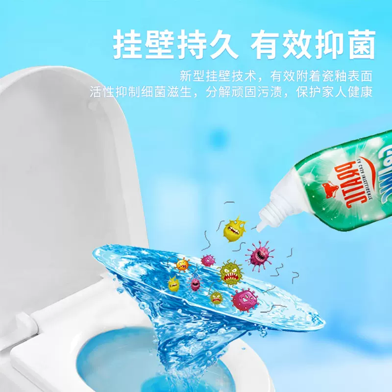 意大利进口，狐狸爸爸 马桶清洁剂 750ml*3瓶 59.8元包邮（19.9元/瓶） 值值值-买手聚集的地方