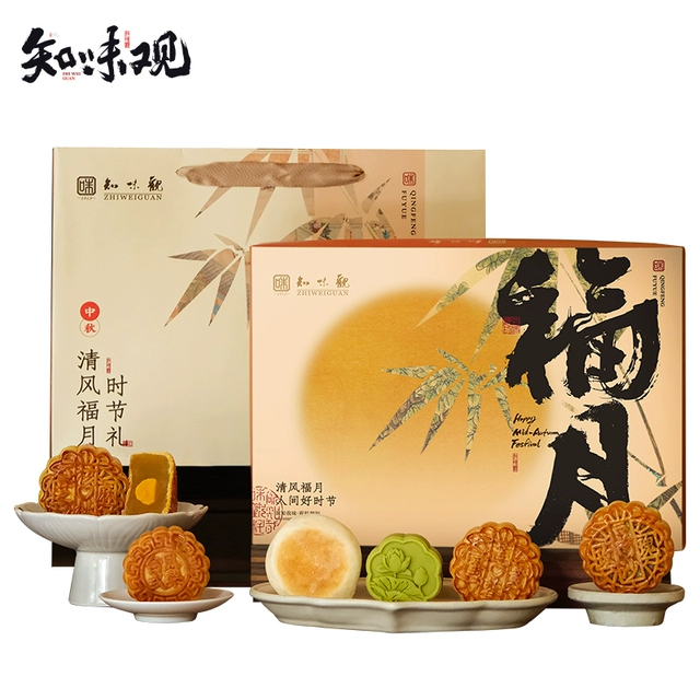 百年老字号，知味观 6饼6味清风福月礼盒装 450g 29.9元包邮（双重优惠） 值值值-买手聚集的地方