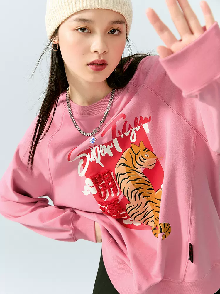 太平鸟 女士中国风开运虎卫衣 多色 69元包邮（需领券） 值值值-买手聚集的地方