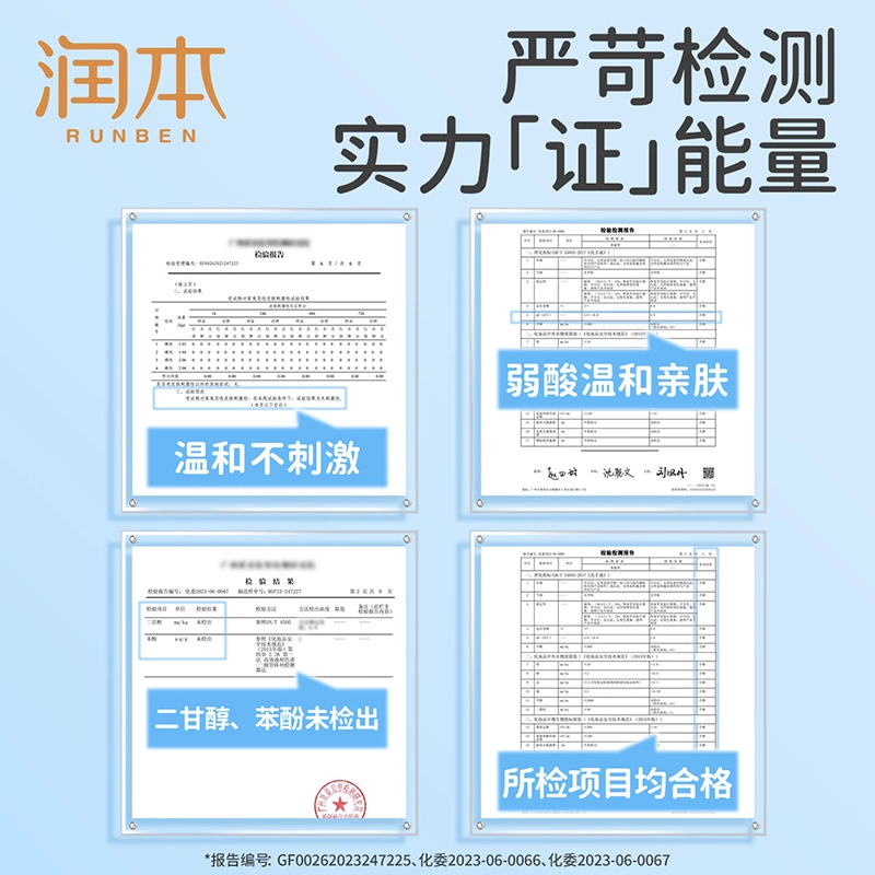 润本 儿童泡泡洗手液 250ml 9.9元包邮（需领券） 值值值-买手聚集的地方