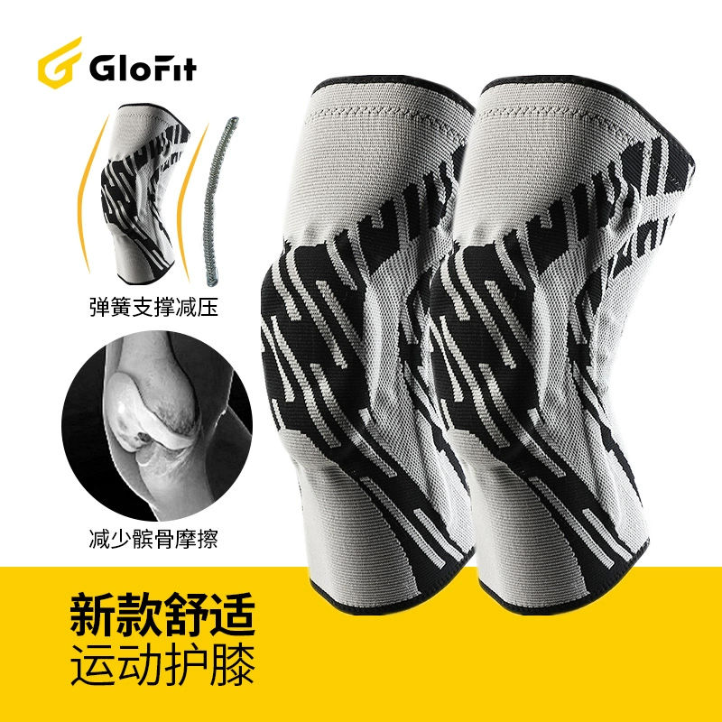 Glofit  激飞  运动健身护膝 单只装 14.9元包邮（需领券） 值值值-买手聚集的地方