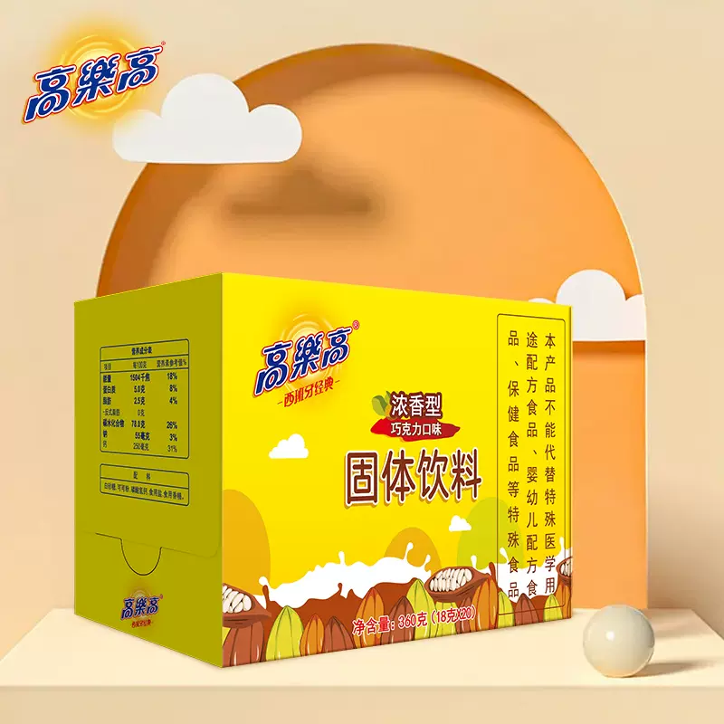 高乐高 浓香可可巧克力粉固体饮料 18g*20袋 25.9元包邮（需领券） 值值值-买手聚集的地方