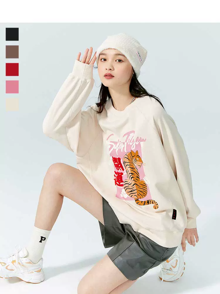 太平鸟 女士中国风开运虎卫衣 多色 69元包邮（需领券） 值值值-买手聚集的地方