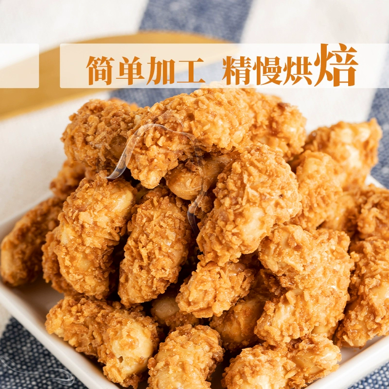 唻呀咪 椰蓉腰果56g*4袋 29.9元包邮（需领券） 值值值-买手聚集的地方