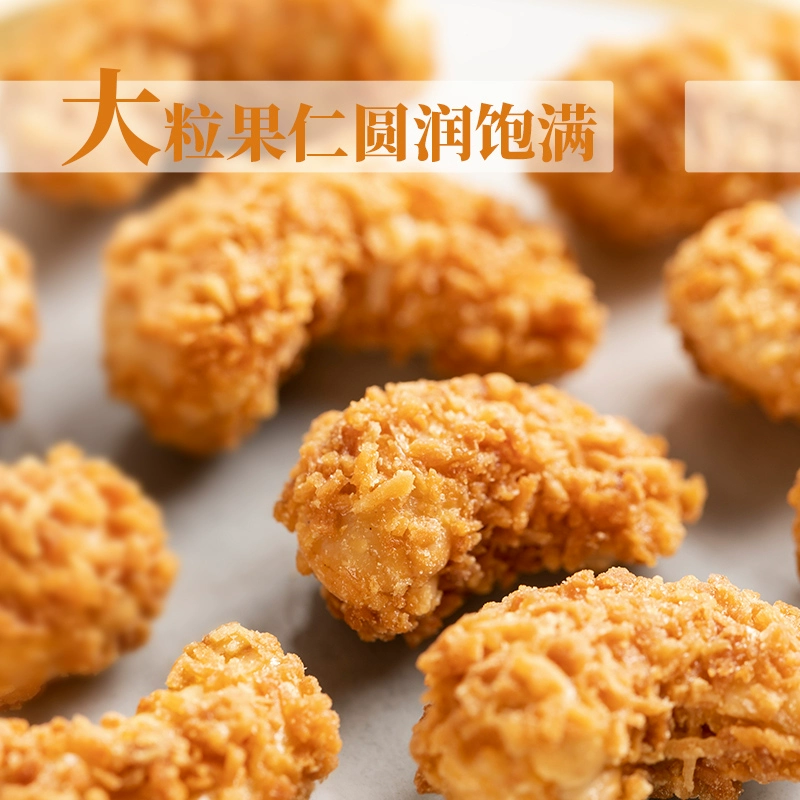 唻呀咪 椰蓉腰果56g*4袋 29.9元包邮（需领券） 值值值-买手聚集的地方