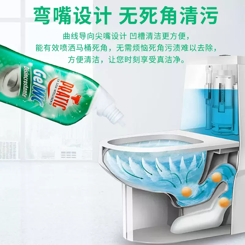 意大利进口，狐狸爸爸 马桶清洁剂 750ml*3瓶 59.8元包邮（19.9元/瓶） 值值值-买手聚集的地方