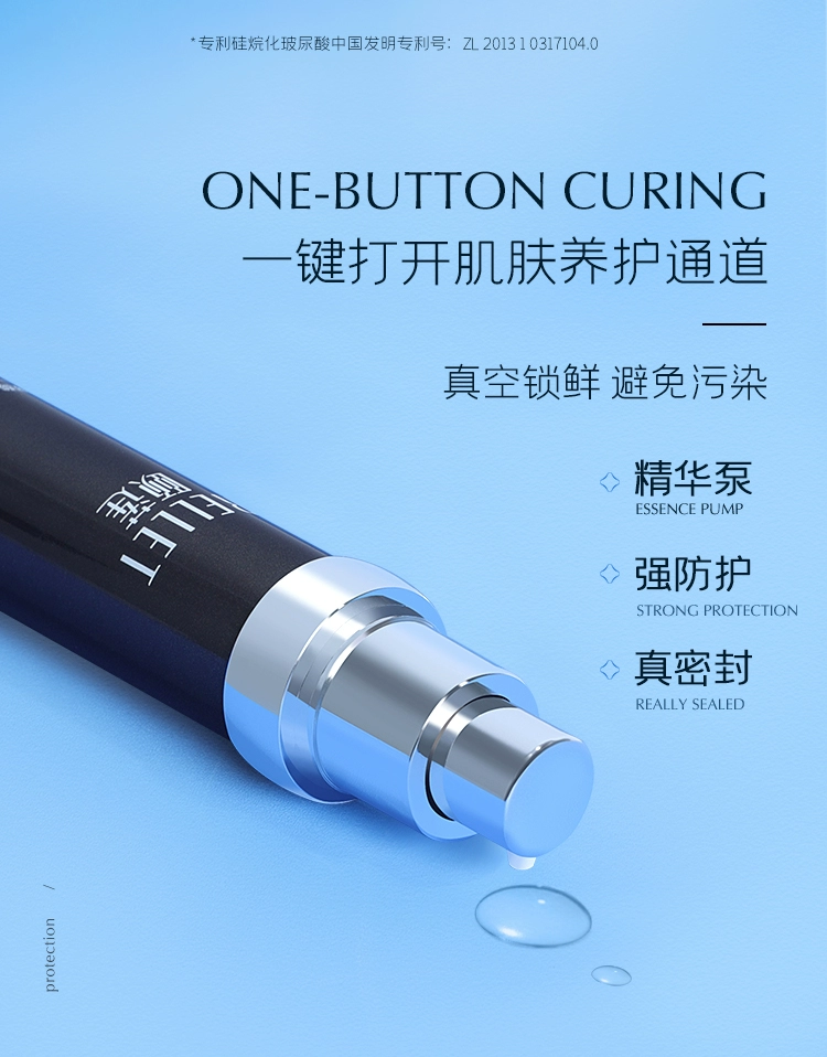 福瑞达医药，Rellet 颐莲 小黑管 透明质酸多重修护抗衰老原液 30g 史低48元包邮（需领券） 值值值-买手聚集的地方