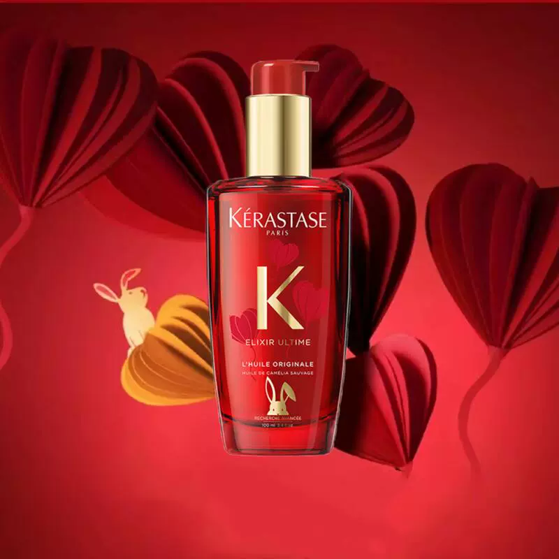 Kérastase 卡诗 兔年限定款 第二代双重菁纯护发精油100mL 新低199元包邮（双重优惠） 值值值-买手聚集的地方
