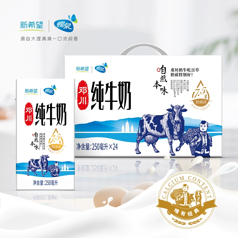国家地理标志保护产品，新希望 蝶泉 邓川全脂纯牛奶 250g*16盒整箱 36.9元包邮（需领券） 值值值-买手聚集的地方