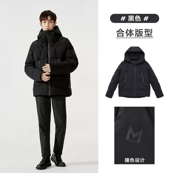 断码清仓，PEACEBIRD 太平鸟 冬季户外工装休闲羽绒服 多款 359元包邮（需领券） 值值值-买手聚集的地方