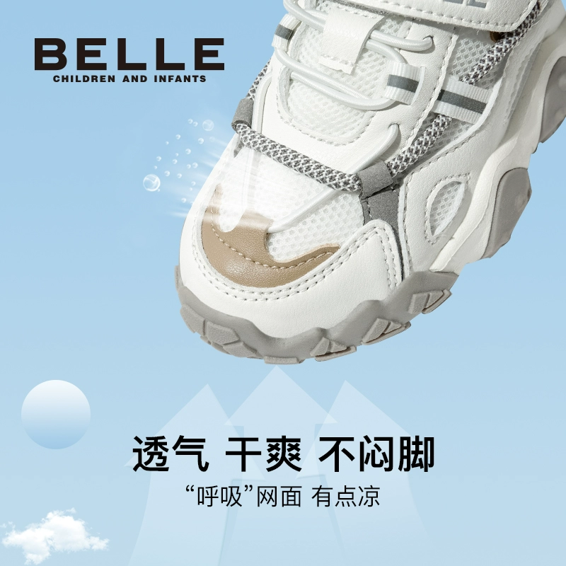 百丽 2023新款儿童运动鞋老爹鞋（26~37码）3色 139元包邮（双重优惠） 值值值-买手聚集的地方