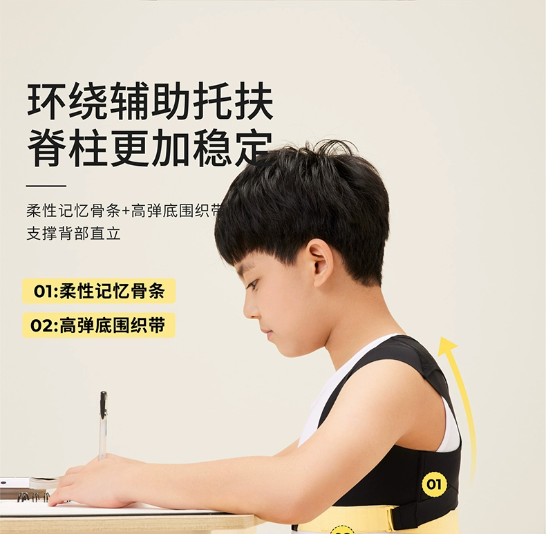 再降20元！允宝 儿童开肩矫正背带驼背矫正器 新低29元包邮 值值值-买手聚集的地方