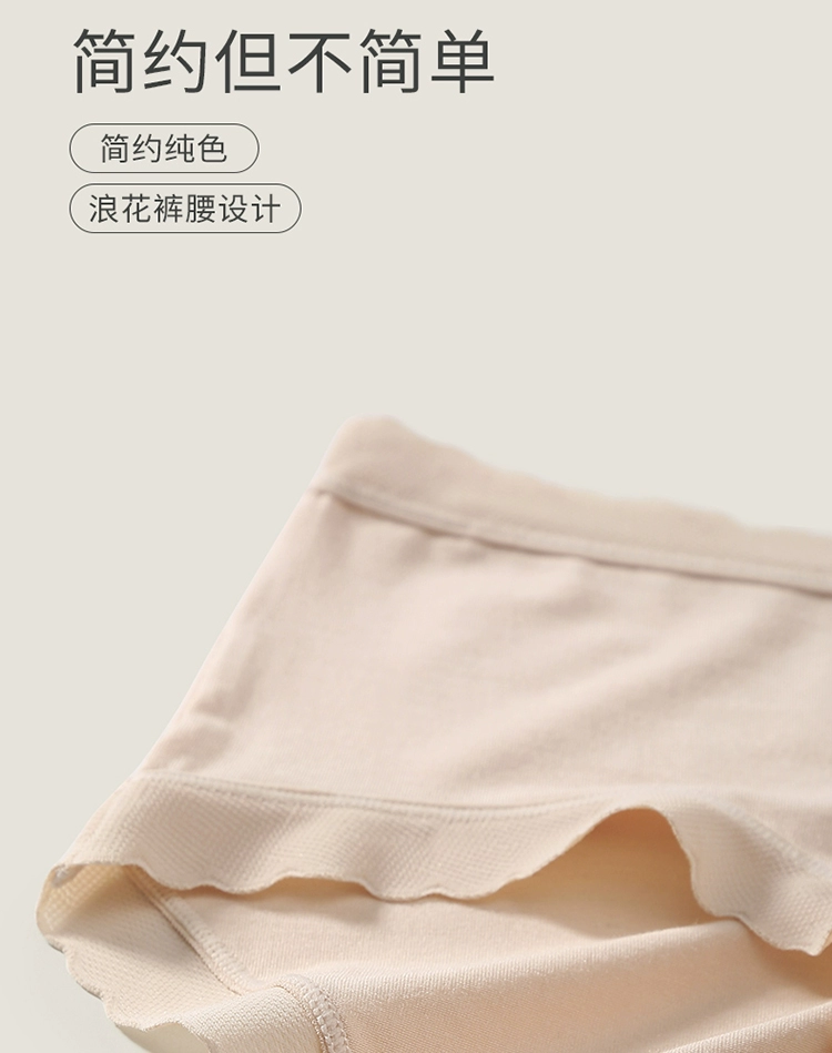 芬腾 女式40S莫代尔花边抑菌棉档无感内裤 3条 39元包邮（需领券） 值值值-买手聚集的地方