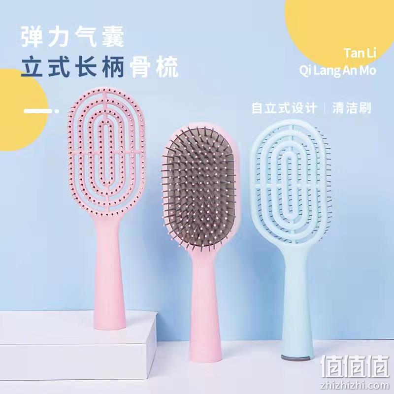 MINISO 名创优品 立式长柄气囊梳子骨梳 12.49元包邮（双重优惠） 值值值-买手聚集的地方