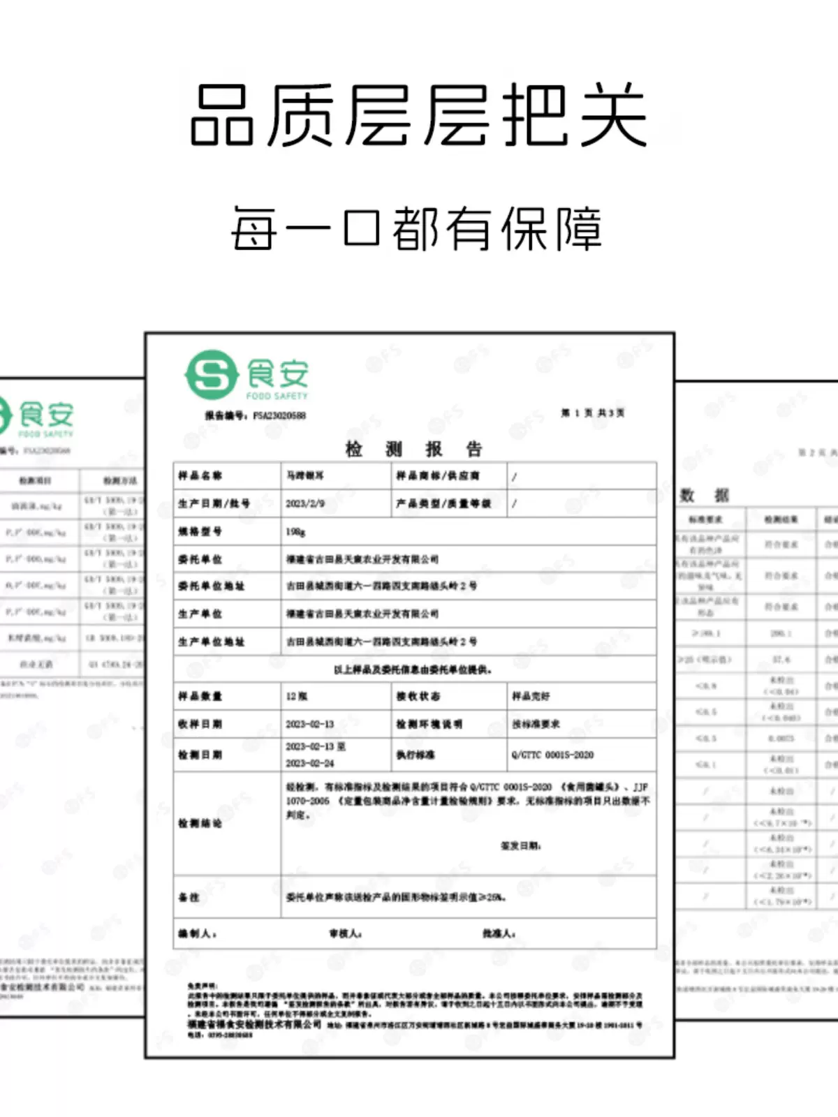 绿盛福 红枣枸杞银耳鲜露 198g*6瓶 19.9元包邮（需领券） 值值值-买手聚集的地方