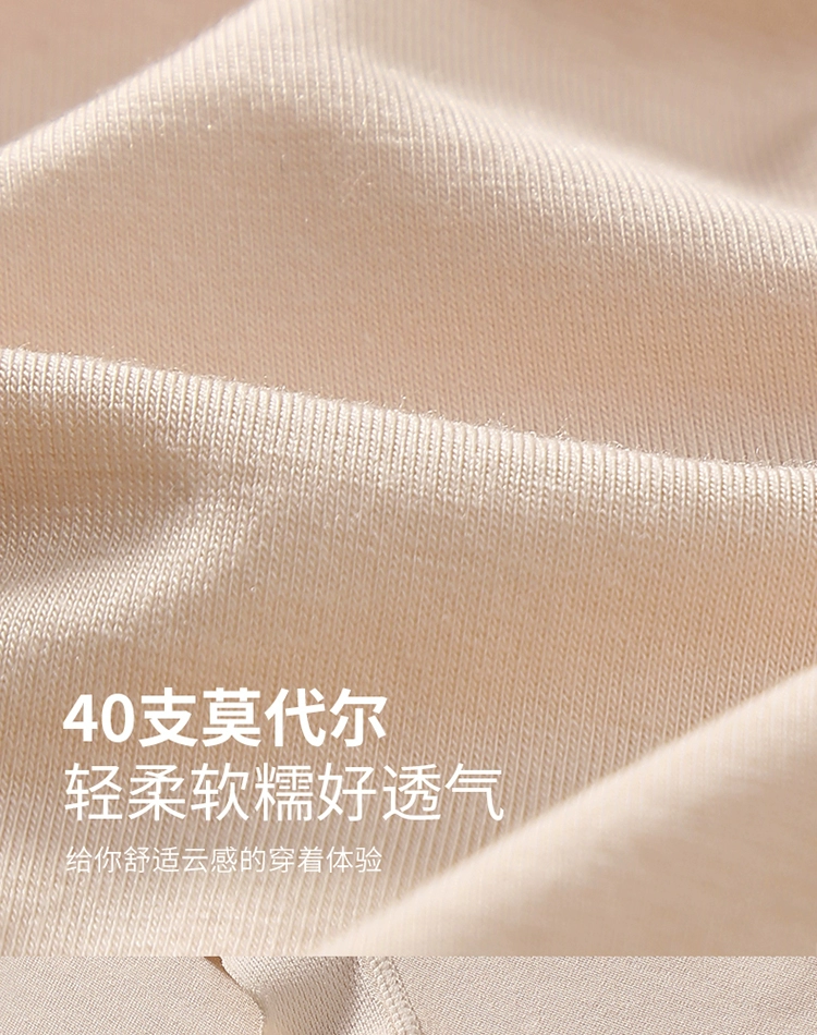 芬腾 女式40S莫代尔花边抑菌棉档无感内裤 3条 39元包邮（需领券） 值值值-买手聚集的地方