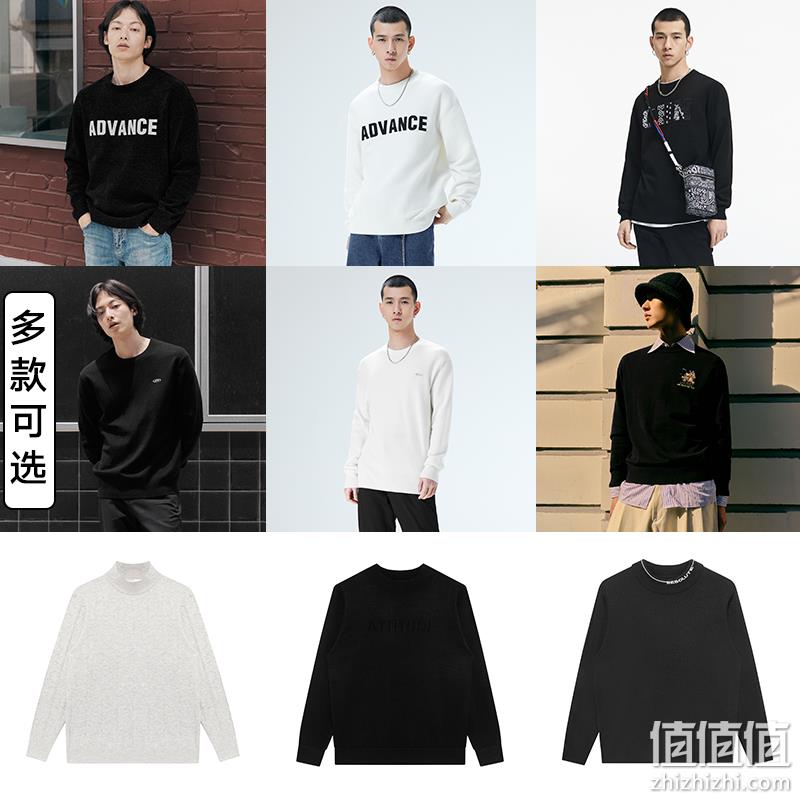 清仓低价，GXG 2023奥莱冬男士时尚毛衫合辑 多款 89元包邮（需用券） 值值值-买手聚集的地方