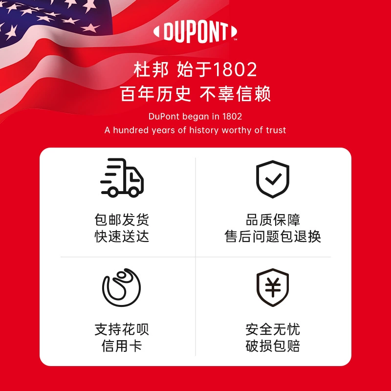DuPont 美国杜邦 空气甲醛测试试剂盒 单次*2盒 5.24元包邮（双重优惠） 值值值-买手聚集的地方