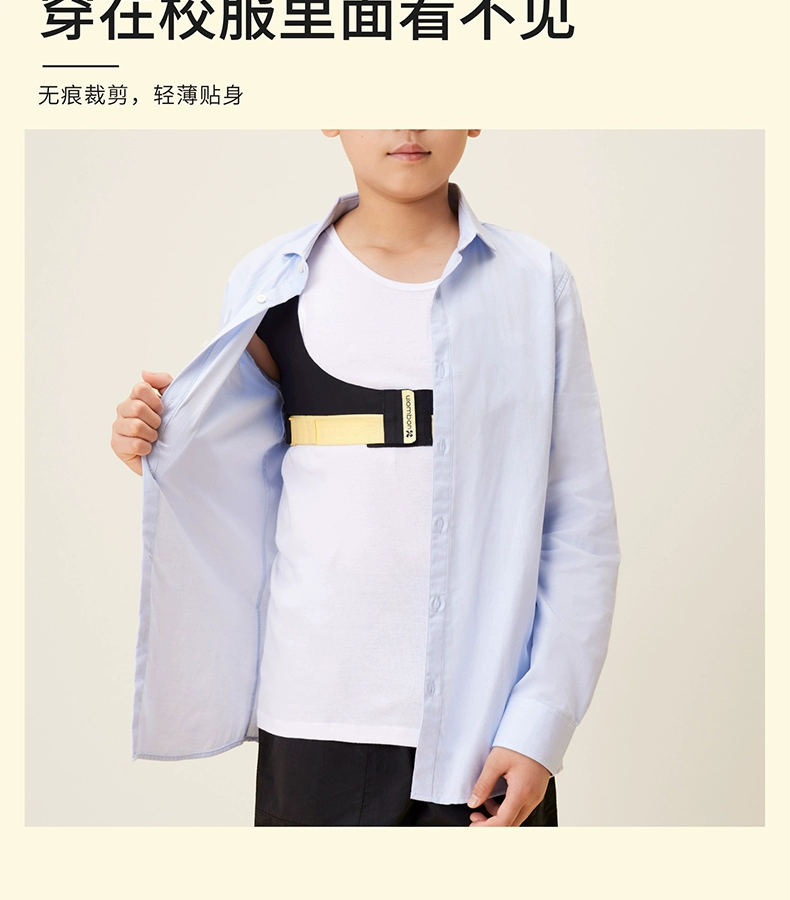 再降20元！允宝 儿童开肩矫正背带驼背矫正器 新低29元包邮 值值值-买手聚集的地方