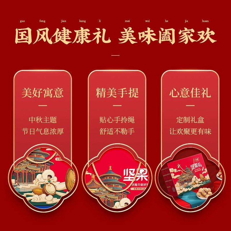 双节提礼，沃隆 坚果礼 纯坚果礼盒 1220g 89元包邮（双重优惠） 值值值-买手聚集的地方