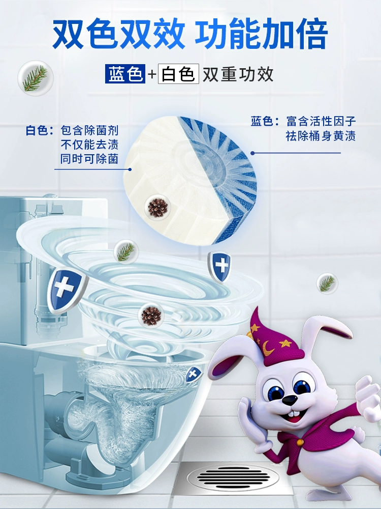 兔の力 双色双效洁厕宝 松木香 50g*6颗 8.9元包邮（需领券） 值值值-买手聚集的地方