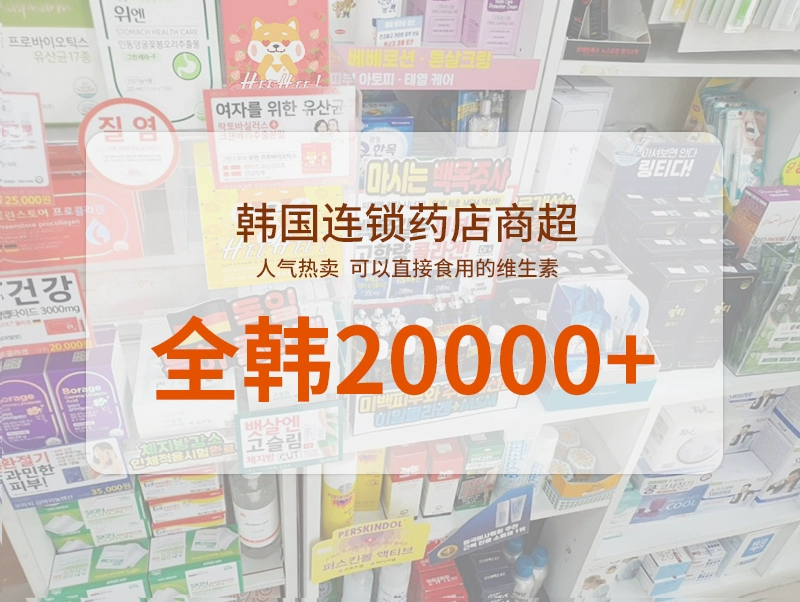 韩国进口，Veg Tometo 维格美 HeeHee无糖维生素C咀嚼片0.8g*180片 多口味 27.92元包邮包税（需领券） 值值值-买手聚集的地方