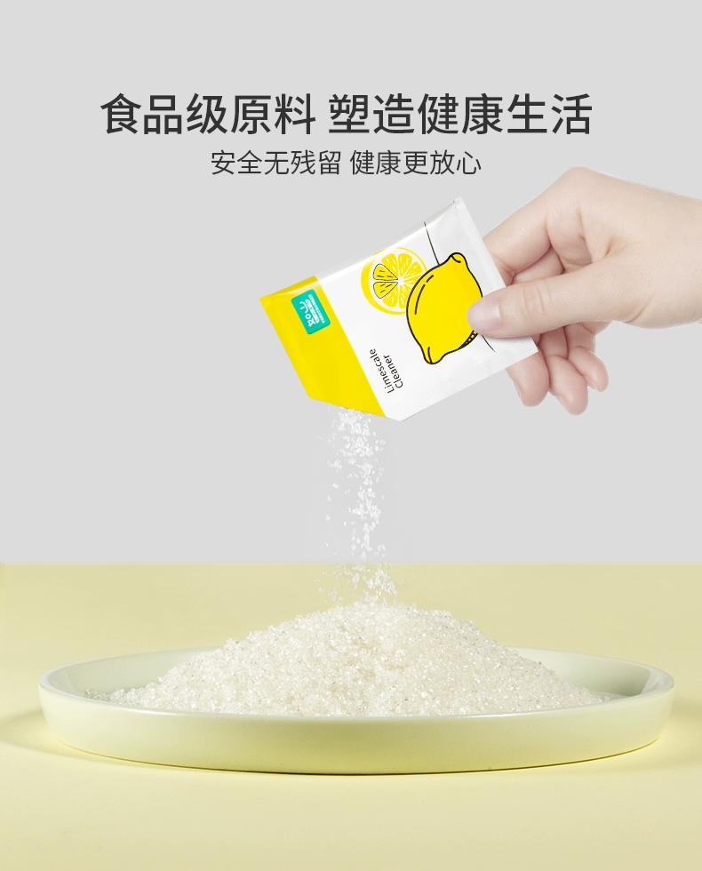 小米生态链 如山 婴儿柠檬酸除垢剂 5g*20包/盒 9.9元包邮（需领券） 值值值-买手聚集的地方
