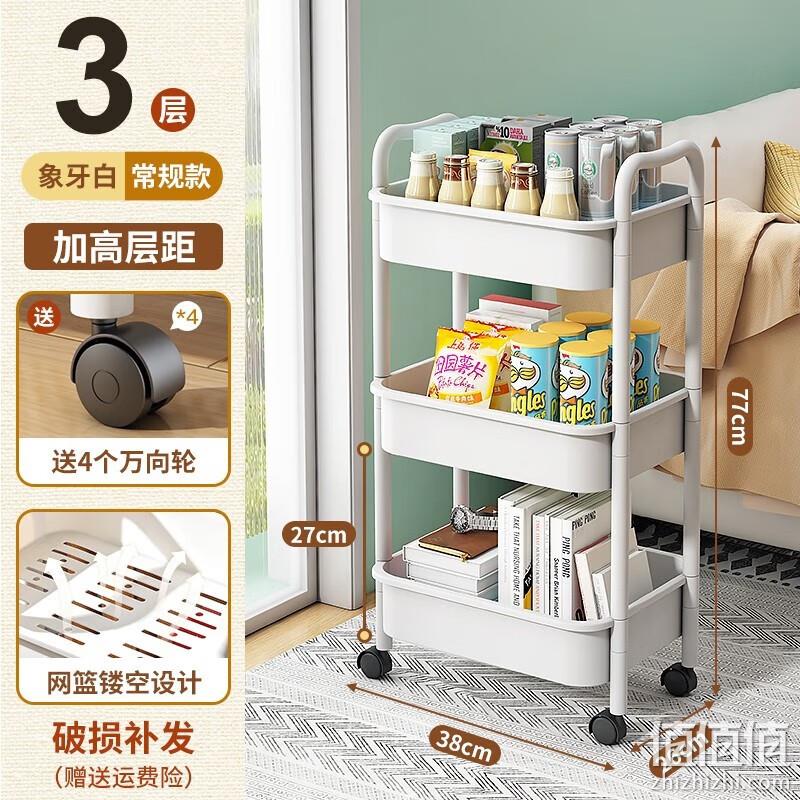 纳鸣 带万向轮小推车置物架 M号3层 29.9元包邮（需领券） 值值值-买手聚集的地方