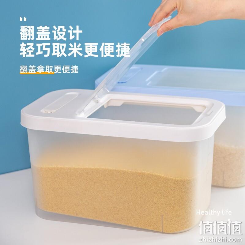 Citylong 禧天龙 T-3000 家用防潮米桶13L装 赠量杯 16.9元包邮（需用券） 值值值-买手聚集的地方