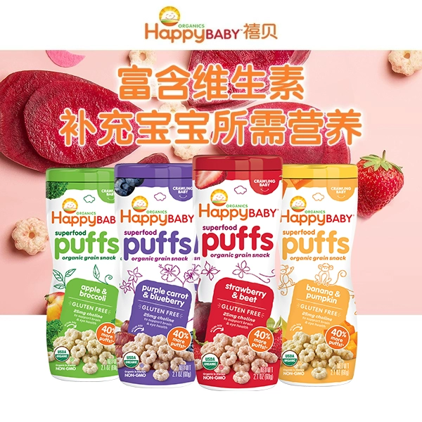 史低！美国进口，HAPPYBABY 禧贝 有机彩虹泡芙 草莓甜菜/香蕉/苹果西兰花 60g*3件 29.78元包邮，折合9.929元/件 值值值-买手聚集的地方