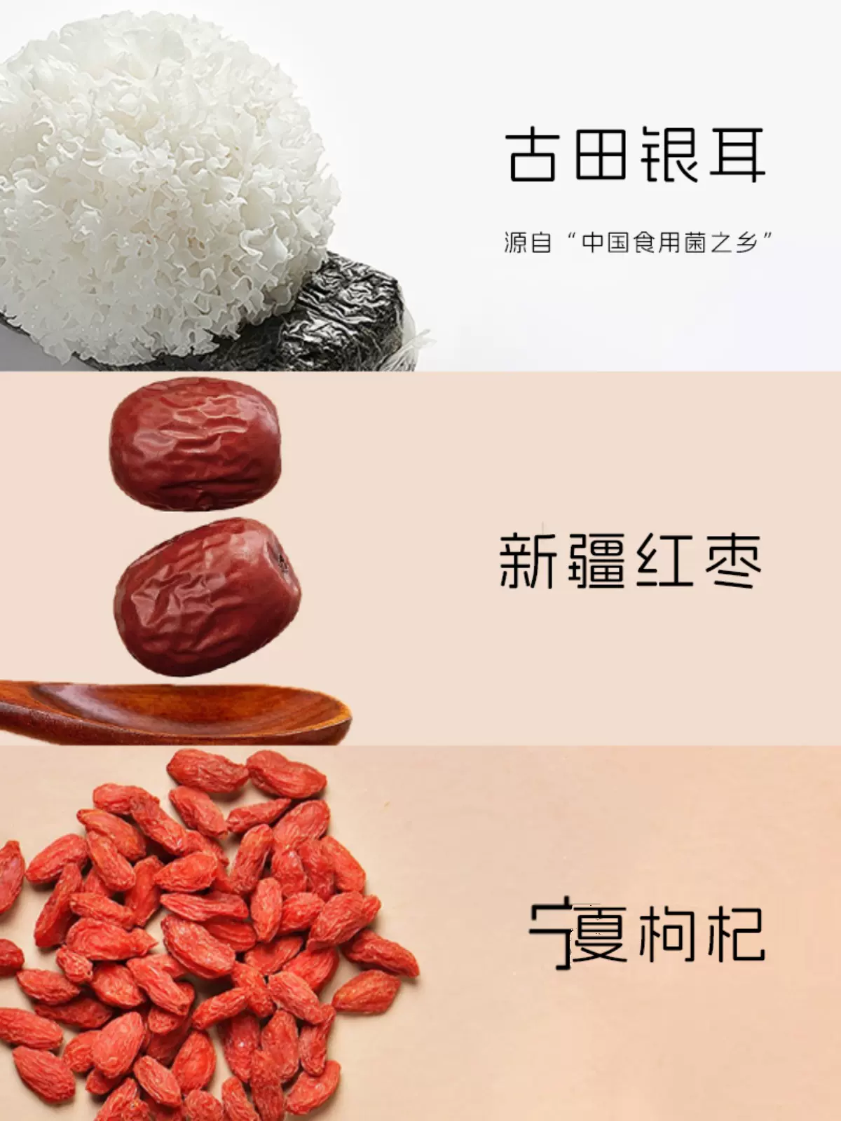 绿盛福 红枣枸杞银耳鲜露 198g*6瓶 19.9元包邮（需领券） 值值值-买手聚集的地方