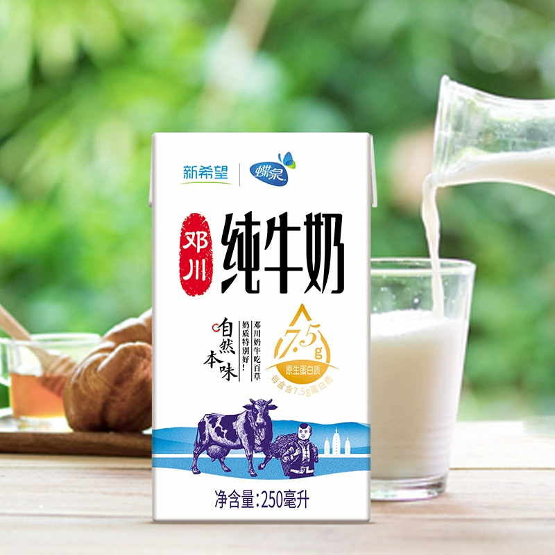 国家地理标志保护产品，新希望 蝶泉 邓川全脂纯牛奶 250g*16盒整箱 36.9元包邮（需领券） 值值值-买手聚集的地方