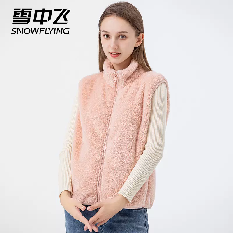 Snow Flying 雪中飞 女士摇粒绒马甲 多色 59元包邮（需用券） 值值值-买手聚集的地方