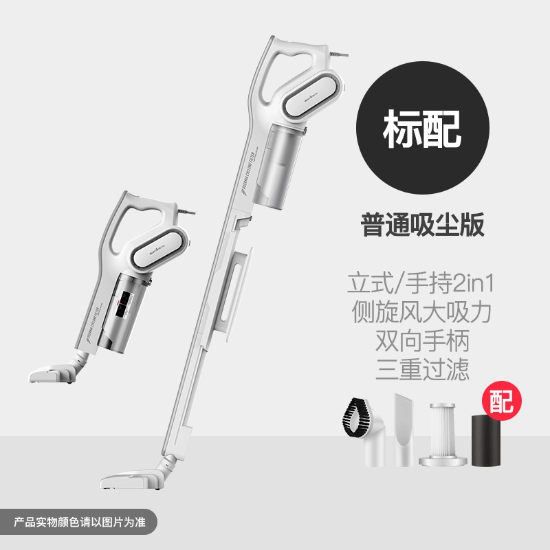 Deerma 德尔玛 DX700 立式手持二合一家用吸尘器 139元起包邮（需领券） 值值值-买手聚集的地方