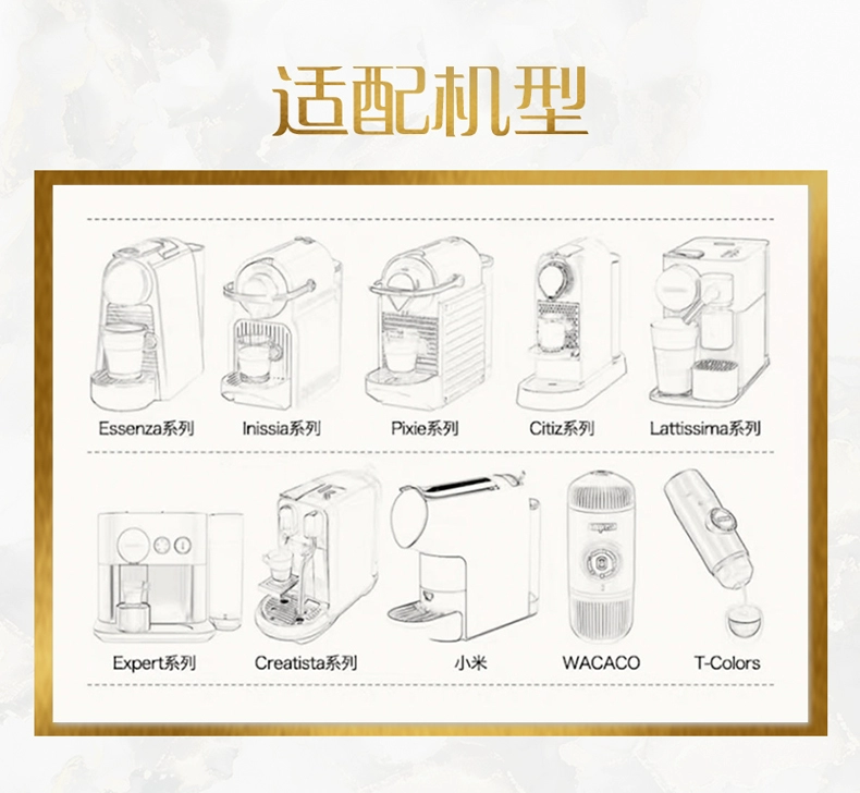 兼容Nespresso，Moccona 摩可纳 咖啡大师甄选系列 胶囊咖啡10颗装*4盒 赠玻璃杯 99元包邮（需用券） 值值值-买手聚集的地方