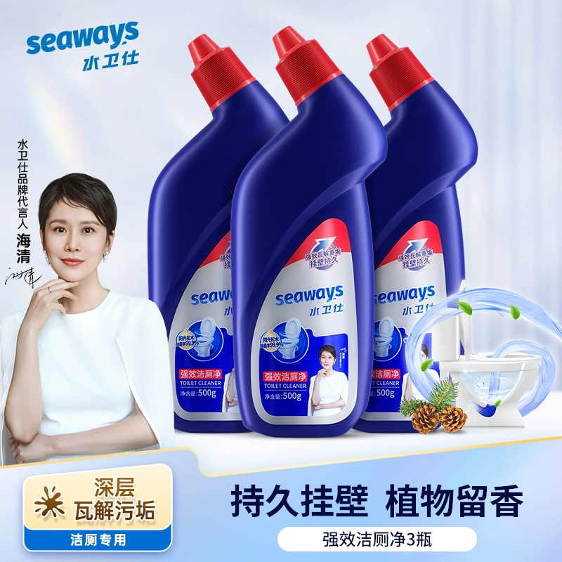 Seaways 水卫仕 洁厕灵500g*3瓶 17.9元包邮（需用券） 值值值-买手聚集的地方