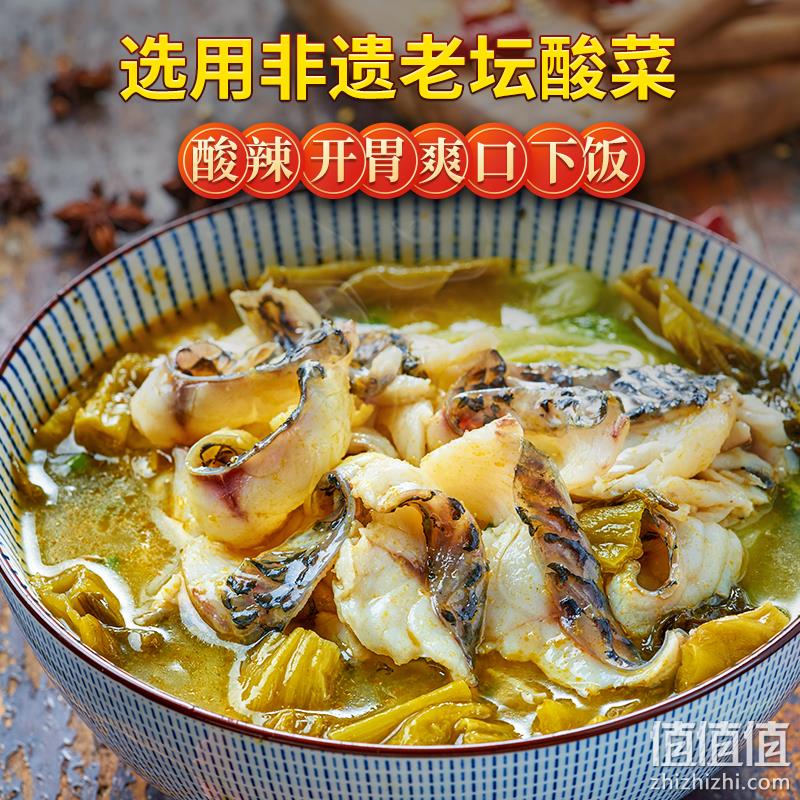 国联水产 小霸龙 老坛酸菜鱼 400g/袋 *4袋 69元包邮（需领券） 值值值-买手聚集的地方