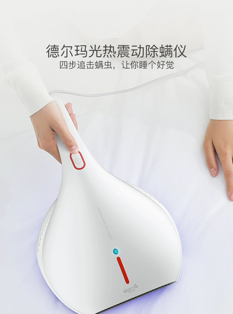 Deerma 德尔玛 DEM-CM800 光热震动除螨仪 新低125元起包邮（需领券） 值值值-买手聚集的地方