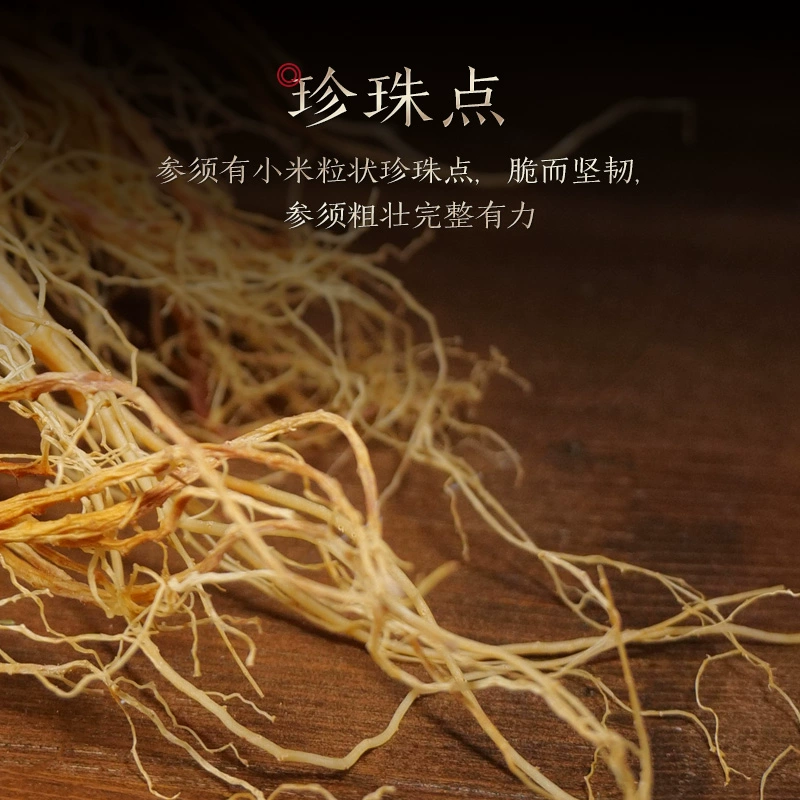 国家地理标志产品，长白山人参 新鲜人参礼盒装 8支（共150g） 98元包邮（需领券） 值值值-买手聚集的地方