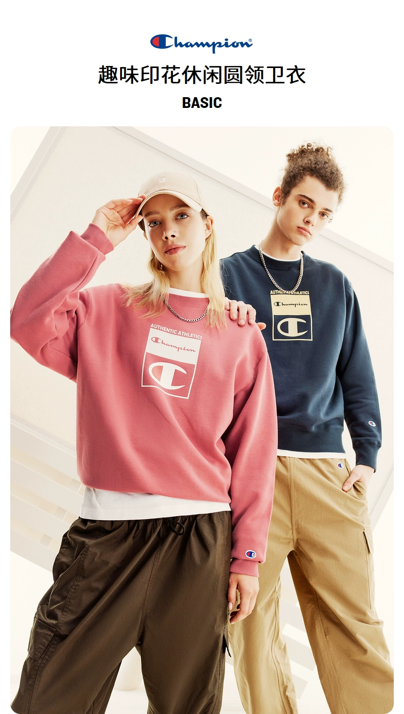Champion 冠军 2023秋新款男女同款趣味印花休闲圆领卫衣 C3-X014 171.61元 值值值-买手聚集的地方