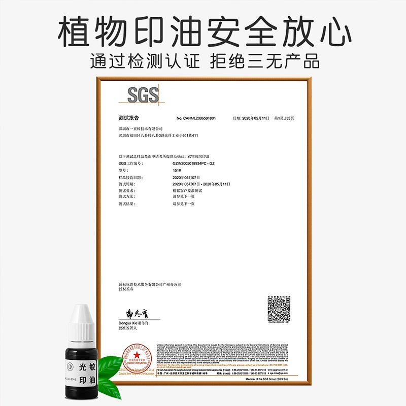 开学必备，小忙人 儿童定制防水姓名印章 多款 14.95元包邮（需领券） 值值值-买手聚集的地方