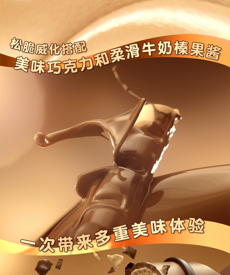 Kinder 健达 缤纷乐 牛奶榛果威化巧克力 9包 49.92元包邮（双重优惠） 值值值-买手聚集的地方