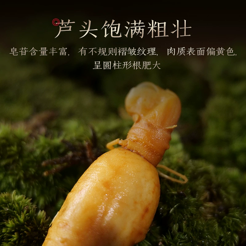 国家地理标志产品，长白山人参 新鲜人参礼盒装 8支（共150g） 98元包邮（需领券） 值值值-买手聚集的地方